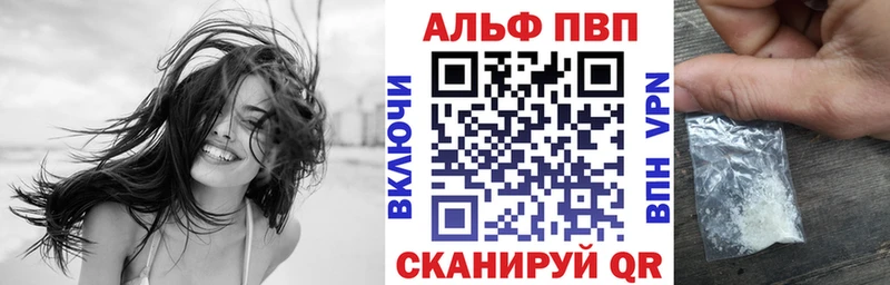 Купить Канабис МЕТАМФЕТАМИН A PVP Мефедрон Лсд 25 Cocaine Ворсма