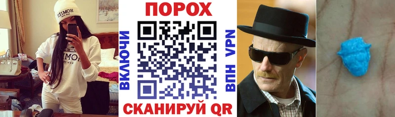 АМФ Premium  Купить закладки  Ворсма 
