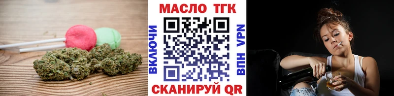 Cannafood марихуана  Купить закладки  Ворсма 