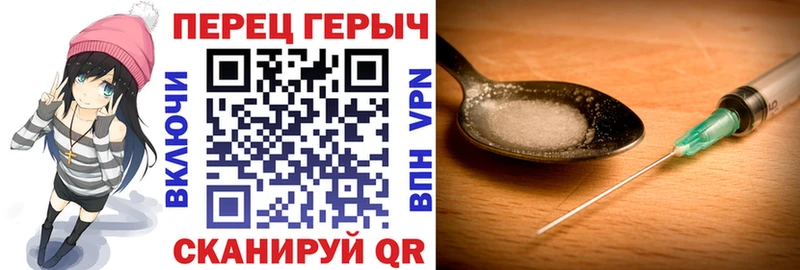 Купить закладки  Ворсма  ГЕРОИН Heroin 