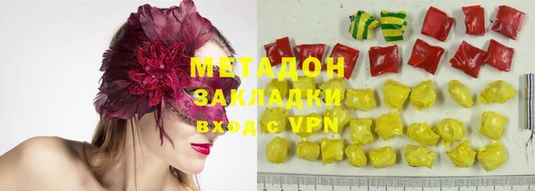 тгк Инсар