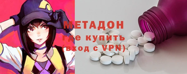 тгк Инсар