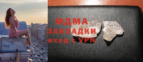 тгк Инсар