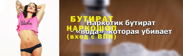 ECSTASY Инта