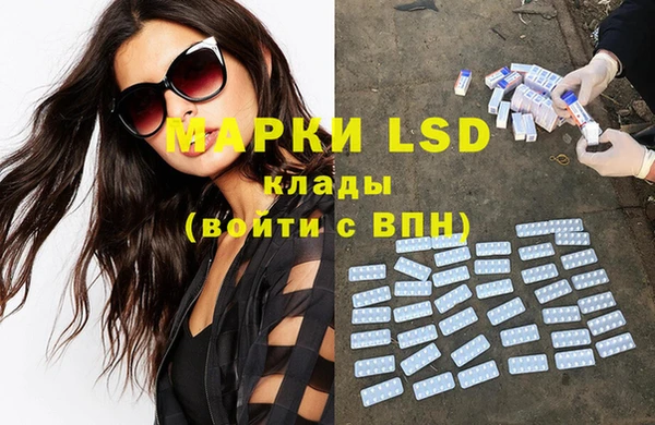 ECSTASY Инта