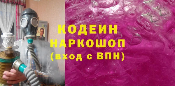 альфа пвп VHQ Каменногорск