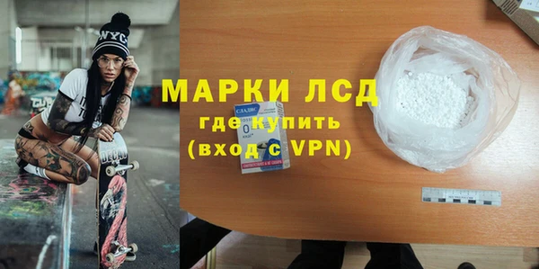 героин Каменка