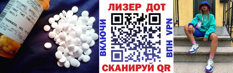 Лсд 25 экстази ecstasy  Купить закладки  Ворсма 