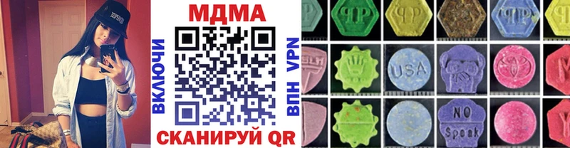 Купить  Ворсма  MDMA VHQ 