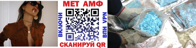 Первитин Декстрометамфетамин 99.9% Купить Ворсма