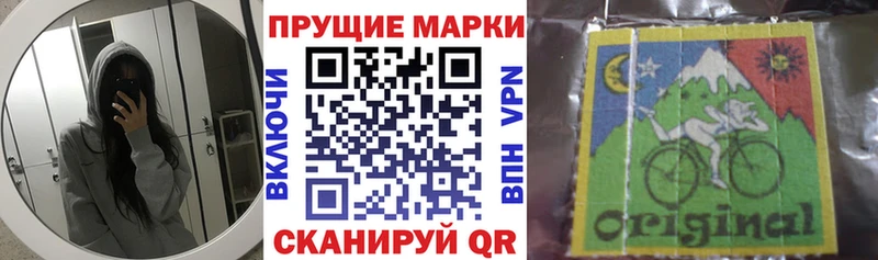 Купить закладки  Ворсма  Марки 25I-NBOMe 1,8мг 