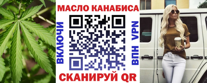 ТГК Wax Купить закладки Ворсма